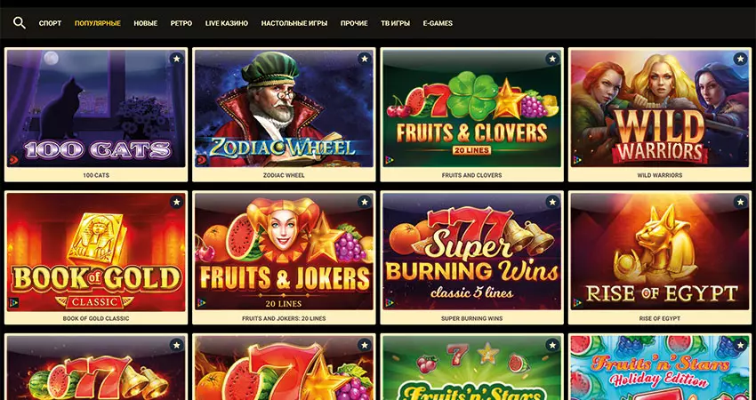 Игровые автоматы в казино Арго